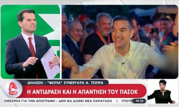 “Δήλωση φωτιά” Σιακαντάρη: «Αντιπολίτευση στην αξιωματική αντιπολίτευση…»