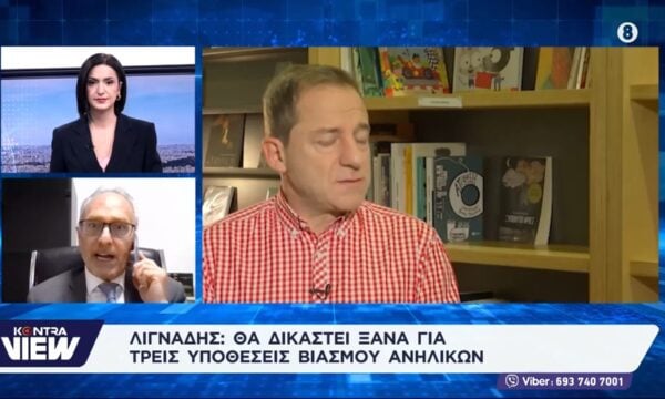 Δημήτρης Λιγνάδης: Δεκτή η εισαγγελική έφεση – Στο σκαμνί για τρεις βιασμούς ανήλικων αγοριών