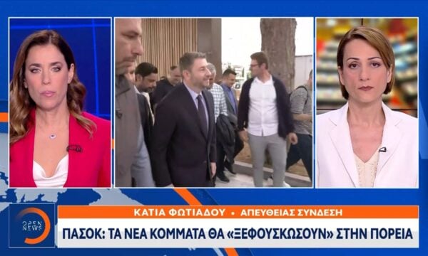 Δημοσκοπήσεις: Καταγράφεται τάση παγίωσης του Τσίπρα στη δεύτερη θέση
