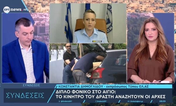 Διπλή δολοφονία στο Αίγιο: Υπό διερεύνηση το γενετικό υλικό – Τα πειστήρια δεν δίνουν ξεκάθαρη εικόνα