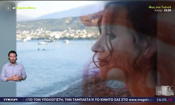 Διπλή δολοφονία στον Λόγγο | Η ρομποτική σκούπα μπορεί να λύσει το μυστήριο