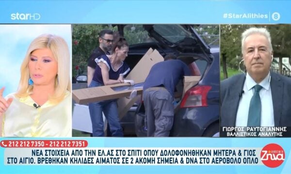 Διπλό φονικό στο Αίγιο – Δεν βρέθηκαν αίμα, dna και ίχνη πυρίτιδας στα ρούχα του Ιταλού
