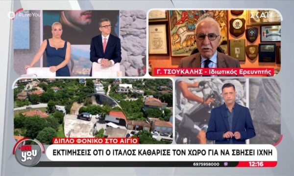 Διπλό φονικό στο Αίγιο: Δεν βρέθηκαν DNA, αποτυπώματα ή ίχνη αίματος του κατηγορούμενου
