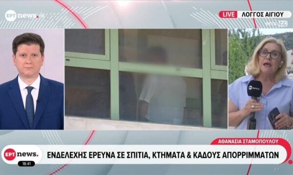 Διπλό φονικό στο Αίγιο: Κατάθεση εκ νέου θα δώσει ο μάρτυρας-«κλειδί» – Απόπειρα αλλοίωσης του τόπου δολοφονίας