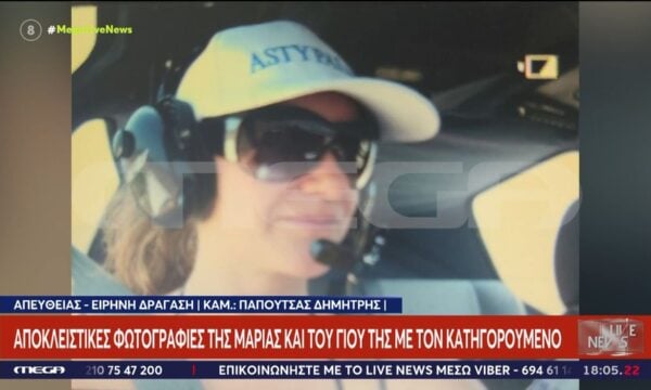 Διπλό φονικό στον Λόγγο: Αποκλειστικές φωτογραφίες της Μαρίας και του γιου της με τον κατηγορούμενο