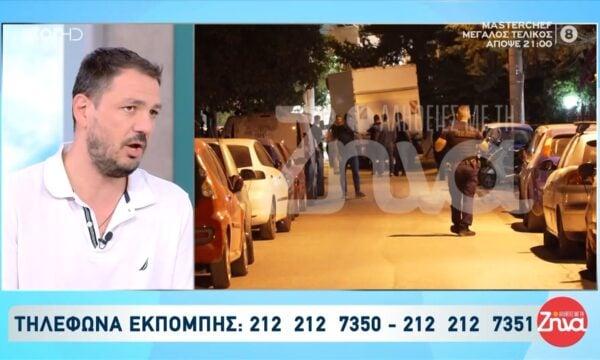 Δολοφονία 15χρονου στην Καλλιθέα: Εντοπίστηκαν οι γονείς, λιποθύμησε η μητέρα