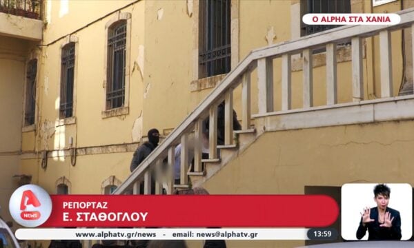 Δολοφονία 45χρονης: Ξεσπούν συγγενείς και φίλοι