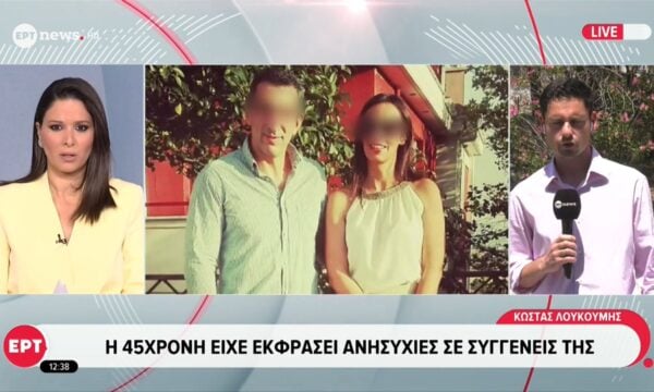 Δολοφονία 45χρονης στη Δράμα: «Βίωνε έντονο φόβο» αναφέρουν μαρτυρίες
