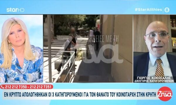 Δολοφονία κοινοτάρχη-Δικηγ. κατηγορουμένων: «Ο γιος προφυλακίστηκε για λόγους σκοπιμότητας»
