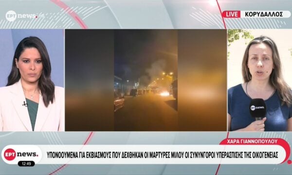 Δολοφονία Λυγγερίδη: Υπονοούμενα για εκβιασμούς που δέχθηκαν οι μάρτυρες μιλούν οι συνήγοροι υπεράσπισης της οικογένειας