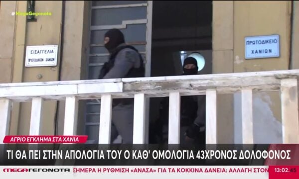 Δολοφονία Στ. Λεβεντάκη: Τι θα πει στην απολογία του ο 43χρονος καθ’ομολογίαν δολοφόνος