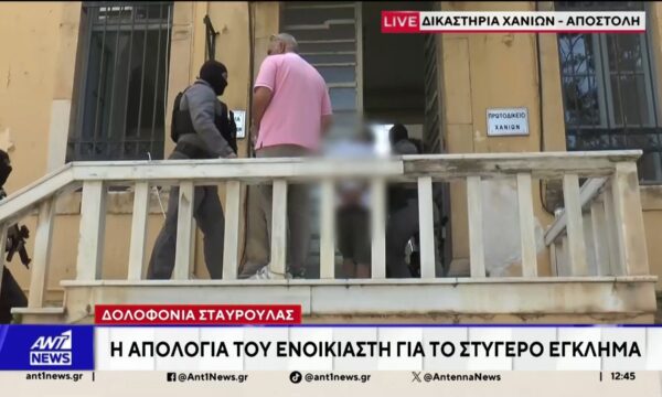 Δολοφονία στα Χανιά: Με αλεξίσφαιρο γιλέκο, έφτασε στο Δικαστικό Μέγαρο Χανίων, ο 43χρονος