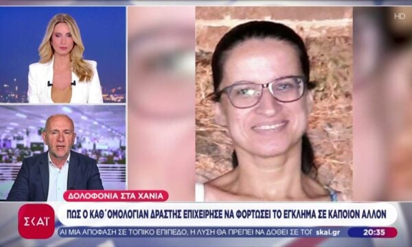 Δολοφονία στα Χανιά: Πως ο καθ’ ομολογίαν δράστης επιχείρησε να φορτώσει το έγκλημα σε κάποιον άλλο