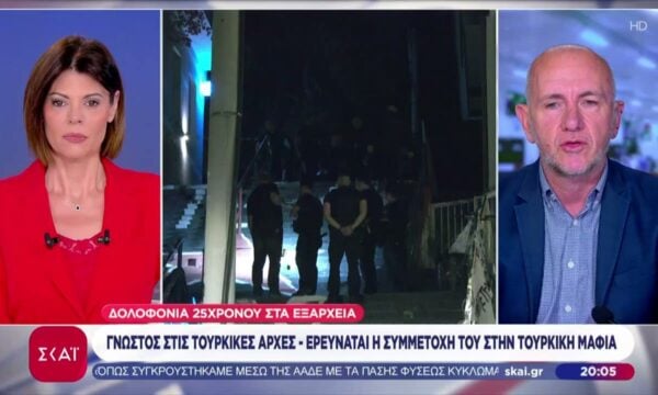Δολοφονία στα Εξάρχεια: Ποινικό παρελθόν στην Τουρκία είχε το θύμα