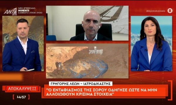 Δολοφονία Σταυρούλας: Ο Γρηγόρης Λέων, ιατροδικαστής, μιλάει στις Αποκαλύψεις