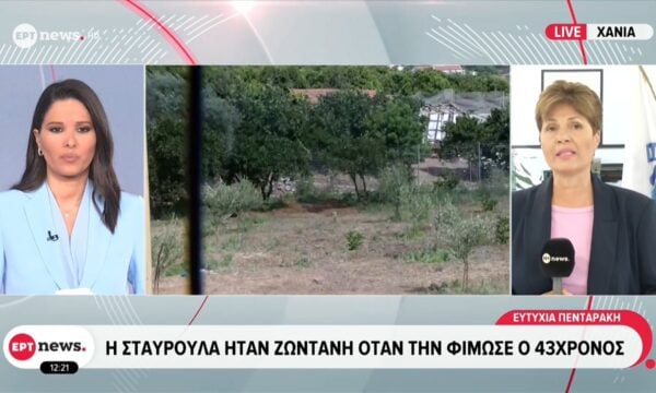Δολοφονία Σταυρούλας: Σε οικογενειακό τραπέζι μετά το φρικιαστικό έγκλημα ο δράστης