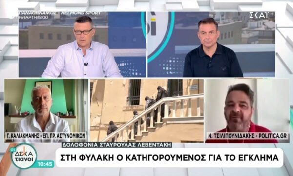 Δολοφονία Σταυρούλας: Τι ισχυρίστηκε ο κατηγορούμενος – Όλες οι νέες πληροφορίες για την υπόθεση