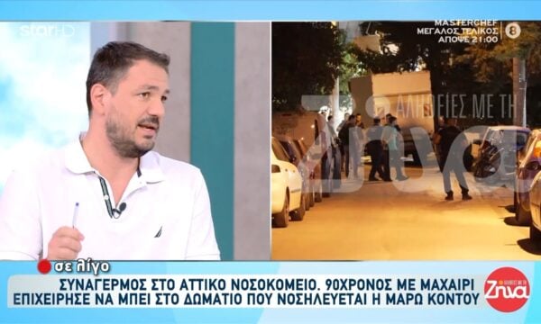 Δολοφονία στην Καλλιθέα: «14 προσαγωγές, μάλλον οι 4 θα γίνουν συλλήψεις»