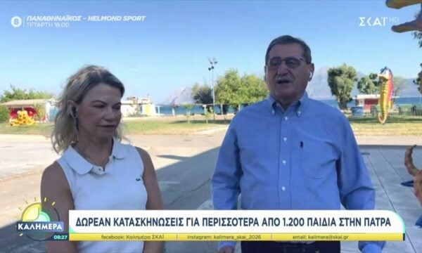 Δωρεάν κατασκηνώσεις για περισσότερα από 1.200 παιδιά στην Πάτρα – Τι λέει ο δήμαρχος, Κ. Πελετίδης