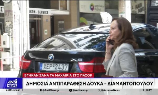 Δούκας κατά Διαμαντοπούλου: «Δεν εκφράζει τον κόσμο του ΠΑΣΟΚ»