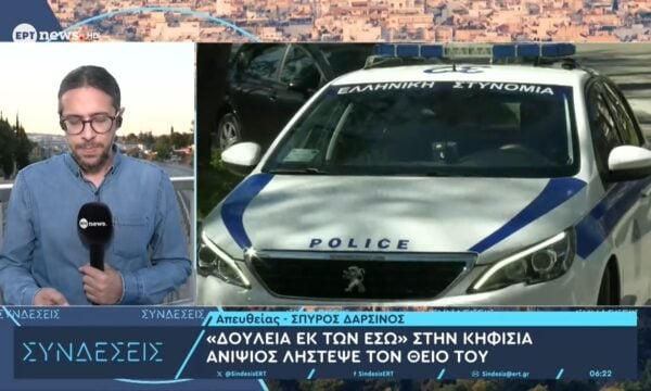 «Δουλειά εκ των έσω» στην Κηφισιά: Ανιψιός λήστεψε τον θείο του