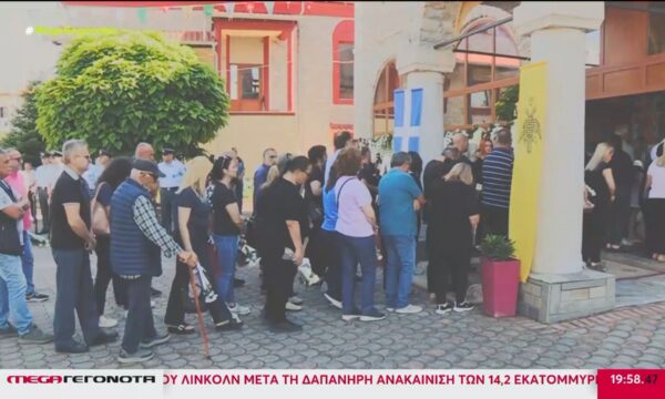 Δράμα: Θρήνος & οργή στην κηδεία της 45χρονης – Οι επισκέψεις του ζευγαριού σε ψυχολόγους