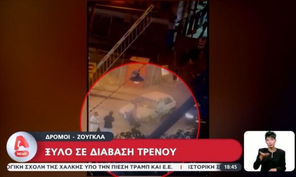 Δρόμοι – ζούγκλα: Σοκαριστικά περιστατικά σε Κολωνό και Πειραιά