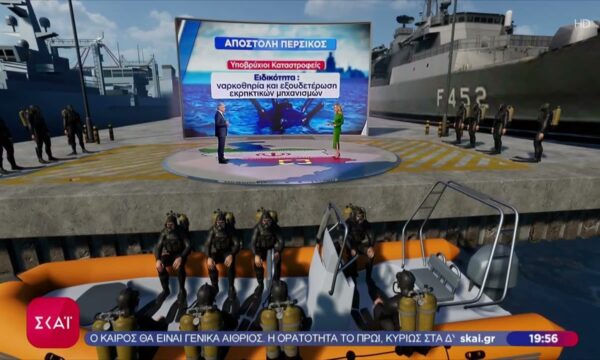 Δύο ελληνικά πολεμικά πλοία και υποβρύχιοι καταστροφές για τις νάρκες στο Ορμούζ