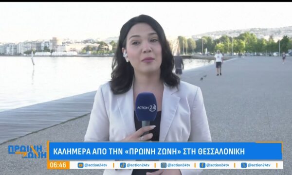 Δύο γυναίκες ξάφρισαν κοσμήματα από κατάστημα στον Λαγκαδά – Σε εξέλιξη η έρευνα της ΕΛΑΣ