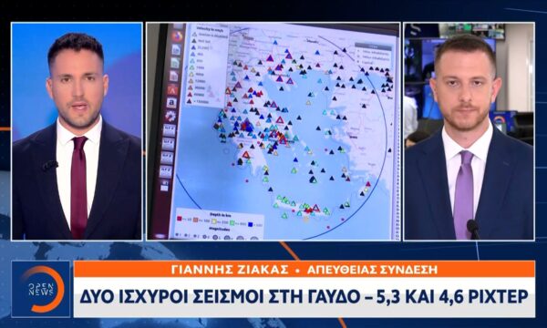 Δύο ισχυροί σεισμοί στην Γαύδο