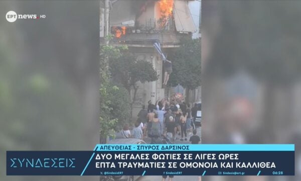 Δύο μεγάλες φωτιές σε λίγες ώρες – Επτά τραυματίες σε Ομόνοια και Καλλιθέα