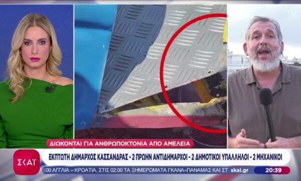 Δυστύχημα σε λούνα παρκ: Ποινική δίωξη για ανθρωποκτονία από αμέλεια σε 7 αιρετούς