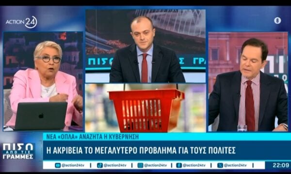 Ε. Καλογεροπούλου για το PosoKanei: «Οι κανονικές κυβερνήσεις ρίχνουν τις τιμές!»