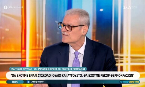 Ε. Τουρνάς: «Ο Μ.Ο. είναι 6000 πυρκαγιές το 85% είναι από αμέλεια»