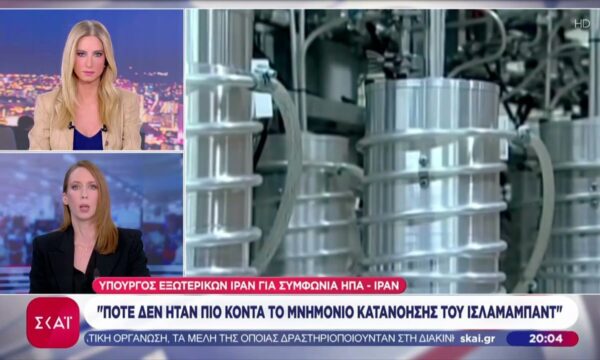 “Έχουμε ειρηνευτική συμφωνία ΗΠΑ-Ιράν”ανακοίνωσε ο πρωθυπουργός του Πακιστάν
