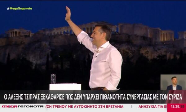 Εδραιώνεται στη δεύτερη θέση η ΕΛ.Α.Σ – Συνεδριάζουν σήμερα οι τομεάρχες του κόμματος
