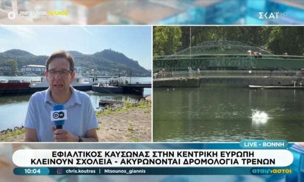 Εφιαλτικός καύσωνας στην Κεντρική Ευρώπη: Κλείνουν σχολεία – Ακυρώνονται δρομολόγια τρένων