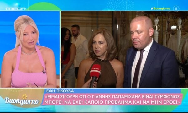 Εγκαινιάστηκε το καμαρίνι της Α. Βουγιουκλάκη στο Δημοτικό Θέατρο Πειραιά – Ε. Πίκουλα: «Δεν μπορούσα να κρατήσω σπίτι τα αντικείμενα αυτά»