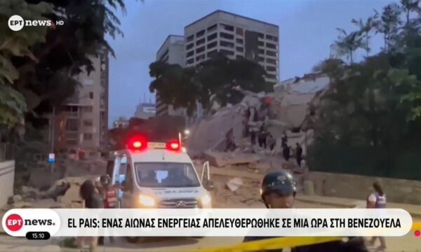Εικόνες αποκάλυψης στη Βενεζουέλα: 164 νεκροί και σχεδόν 1000 τραυματίες