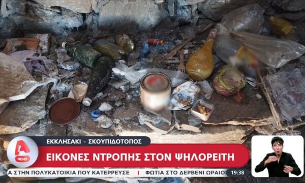 Εικόνες ντροπής στον Ψηλορείτη: Εκκλησάκι – Σκουπιδότοπος