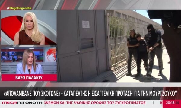 Ειρήνη Mουρτζούκου: Κόλαφος η εισαγγελική πρόταση για την 25χρονη – «Απολάμβανε που σκότωνε»
