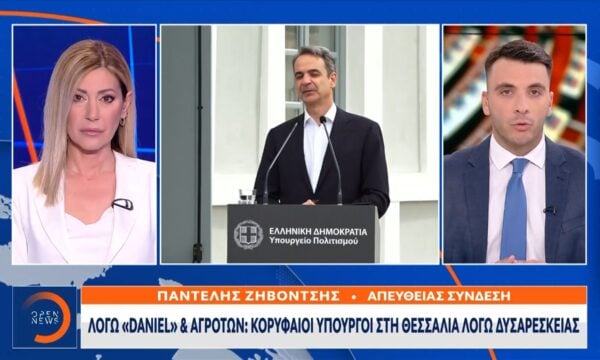 Εισηγήσεις στον Πρωθυπουργό για εκλογές τον φθινόπωρο