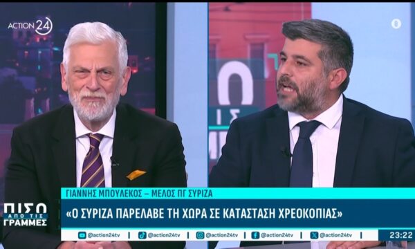 «Είστε αναξιοπρεπής και γελοίος! Δεν σας επιτρέπω!»: Μετωπική κόντρα Λοβέρδου, Καρχιμάκη & Μπουλέκου