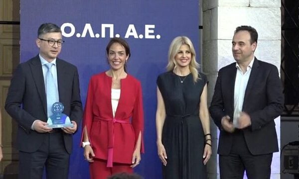 Εκδήλωση για την απονομή του Σήματος Διαφορετικότητας σε ελληνικές επιχειρήσεις