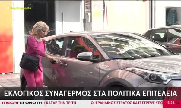 Εκλογικός συναγερμός στα πολιτικά επιτελεία