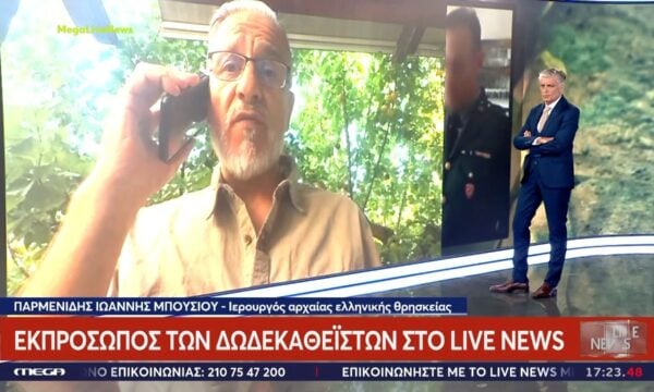 Εκπρόσωπος των Δωδεκαθεϊστών: «Ενεργό μέλος της ομάδας μας ο στρατιωτικός»