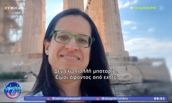 Εξαφάνιση Σταυρούλας | Εντοπίστηκε και συνελήφθη ο 43χρονος ενοικιαστής