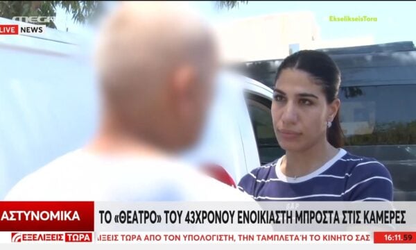 Εξαφάνιση Σταυρούλας: Το “θέατρο” του 43χρονου μπροστά στις κάμερες