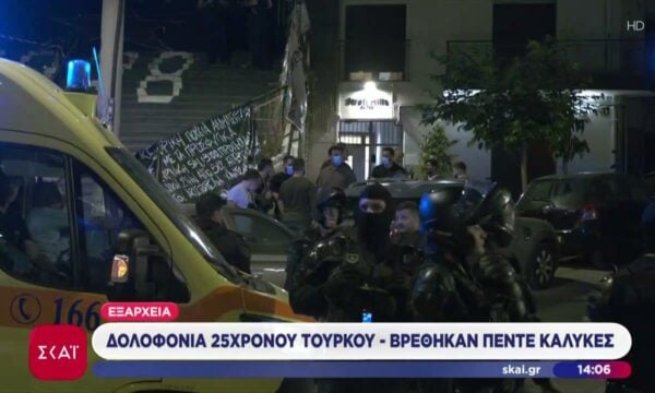 Εξάρχεια: Δολοφονία 25χρονου Τούρκου – Βρέθηκαν πέντε κάλυκες
