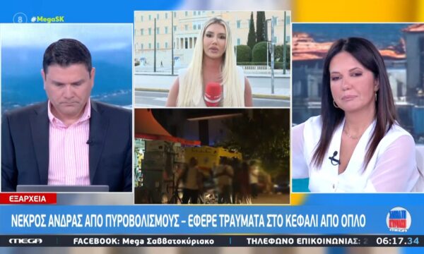Εξάρχεια: Νεκρός 35χρονος άνδρας από πυροβολισμούς – Δέχτηκε 6 σφαίρες στο πρόσωπο και το κεφάλι